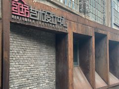 -半岛1919创意园区