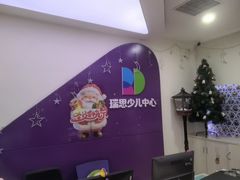 -瑞思英语·少儿英语启蒙(和平·国际商场示范校区)