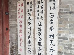 -暖泉古镇