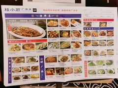 -桂小厨广西菜(青秀万达店)