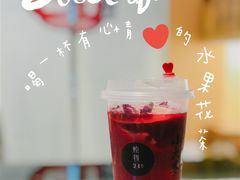 -炖物24章·顺时轻养茶(黄龙店)