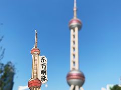 -东方明珠广播电视塔