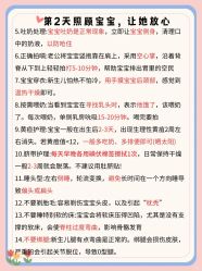 -玥奢国际母婴护理中心(滨江宝龙店)