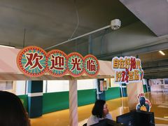 -南京商厦