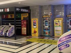 -UME影城(中国巨幕高新店)