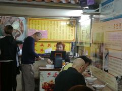 -老西关濑粉(文明路店)