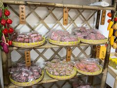 -苏州市吴中区光福窑上花果蜜饯厂