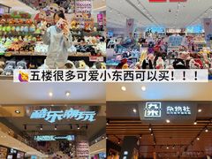 -松雷商业(南岗店)