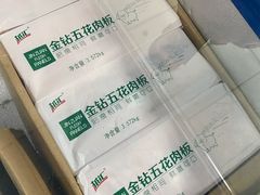 -谷里冷冻市场