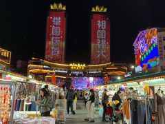 -韩乐坊