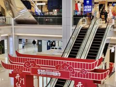 -红星美凯龙北京至尊MALL(东四环中路店)