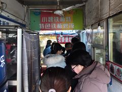 -老婆婆炒饭(小白楼1902欧式风情街店)
