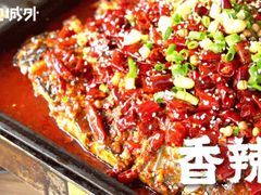 -江边城外烤全鱼(方庄时代购物中心店)