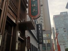 -金链花·泰国餐厅(国贸店)