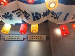 -盛龙盐筋烤肉