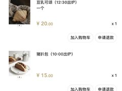 -侘寂甜品(自取店)