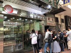 -义顺牛奶公司(庇利金街店)