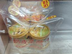 -味多美蛋糕(霍营地铁店)