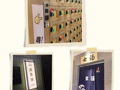 -极乐汇汗蒸会馆(杭州店)