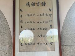 -三水森林公园孔圣园