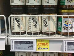 -麦德龙(虹口江湾店)