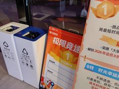 -移动谜城·大笨象密室逃脱(五棵松店)