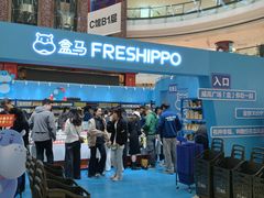 -优衣库(威海威高购物中心店)