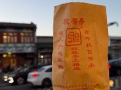 -秋栗香(地安门店)