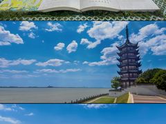 -观潮胜地公园