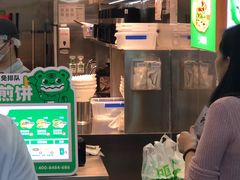 -煎饼道·新鲜现做(重庆北站店)