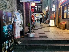 -东西巷