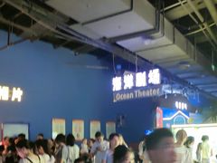 -重庆欢乐海底世界