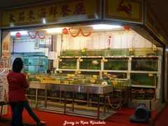 -大茄来海鲜餐厅(亚洲城分行)