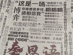 -戏精管理局·剧本杀·桌游·血染钟楼