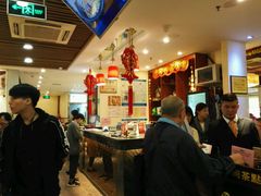 -又一间茶点轩(百汇广场店)