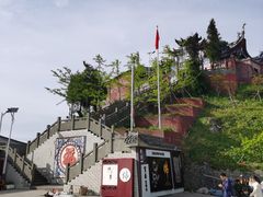 -宝鼎风景区