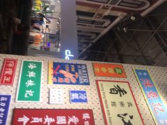 -美芝莲(钻汇广场店)