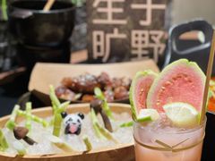 -大龙燚·旷野鲜火锅(广州首店)