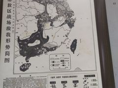 -新四军苏浙军区纪念馆