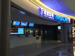 -金逸影城(大悦城IMAX激光店)