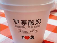 -西贝(吴江路湟普汇店)