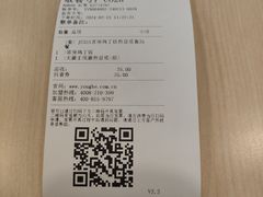 -永和大王(长寿路店)