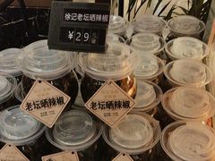 -徐记海鲜(开福寺|伍家岭店)