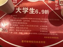 -海底捞火锅(翔龙天地广场店)