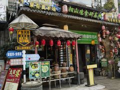-食德喜·阳山鸡王食研基地