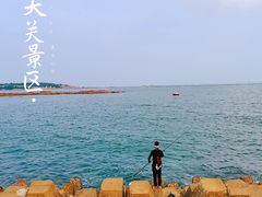 -八大关景区