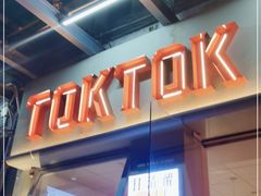 -TOKTOK精酿啤酒·咖啡(荔枝湾店)