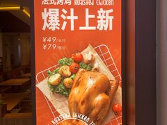 -乐凯撒披萨(蛇口花园城店)
