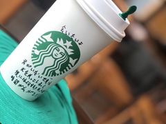 -星巴克(中远两湾城店)