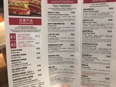 菜单-The Habit Burger Grill 哈比特汉堡(复兴soho店)